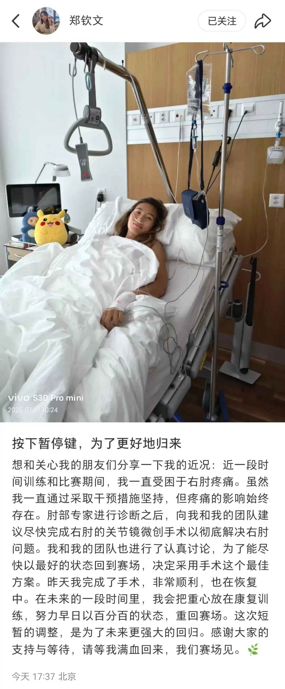 为了能尽快 为了能尽快