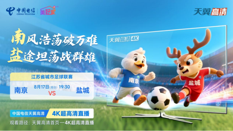 传输任务, 草皮纤维的